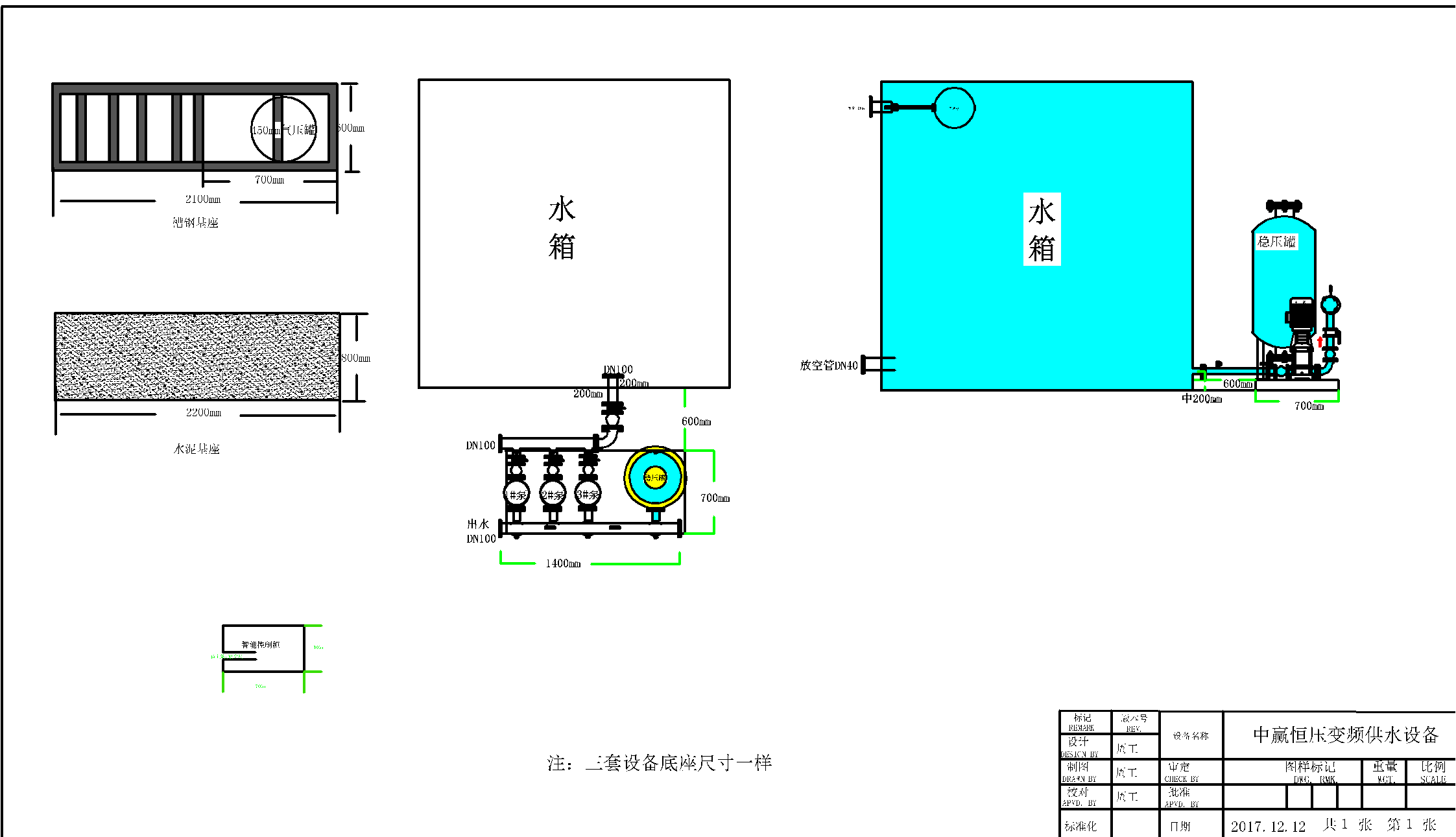 變頻恒壓供水設備CAD圖紙